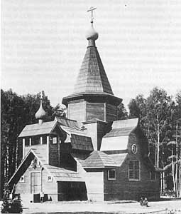 Церковь первоначальной постройки